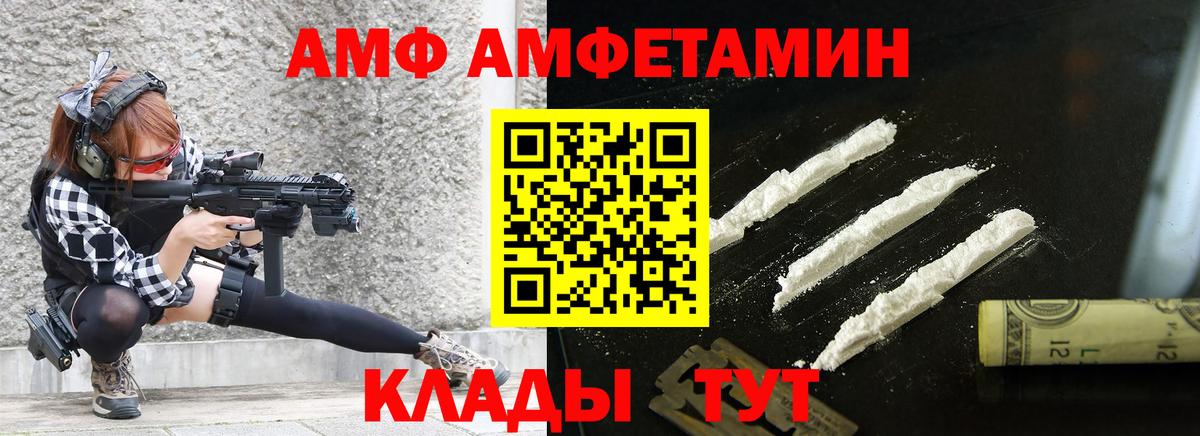 Первитин Декстрометамфетамин 99.9%  Вход с VPN  Первитин Декстрометамфетамин 99.9%  Белогорск 