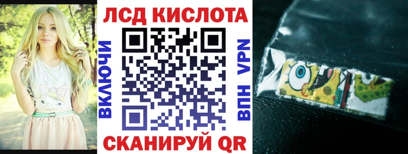 Марки NBOMe 1500мкг  Белогорск 