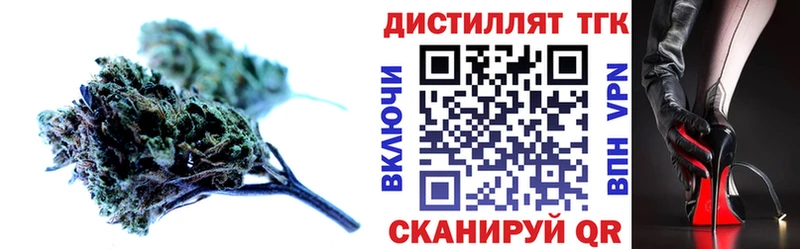 Дистиллят ТГК концентрат  Белогорск 