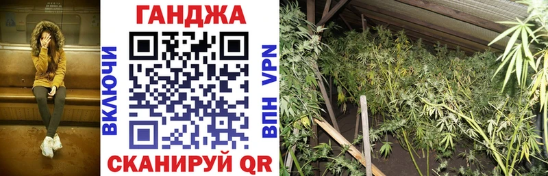 маркетплейс наркотические препараты Белогорск Канабис AK-47