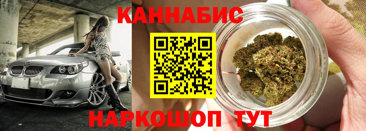 Бошки Шишки AK-47 Белогорск