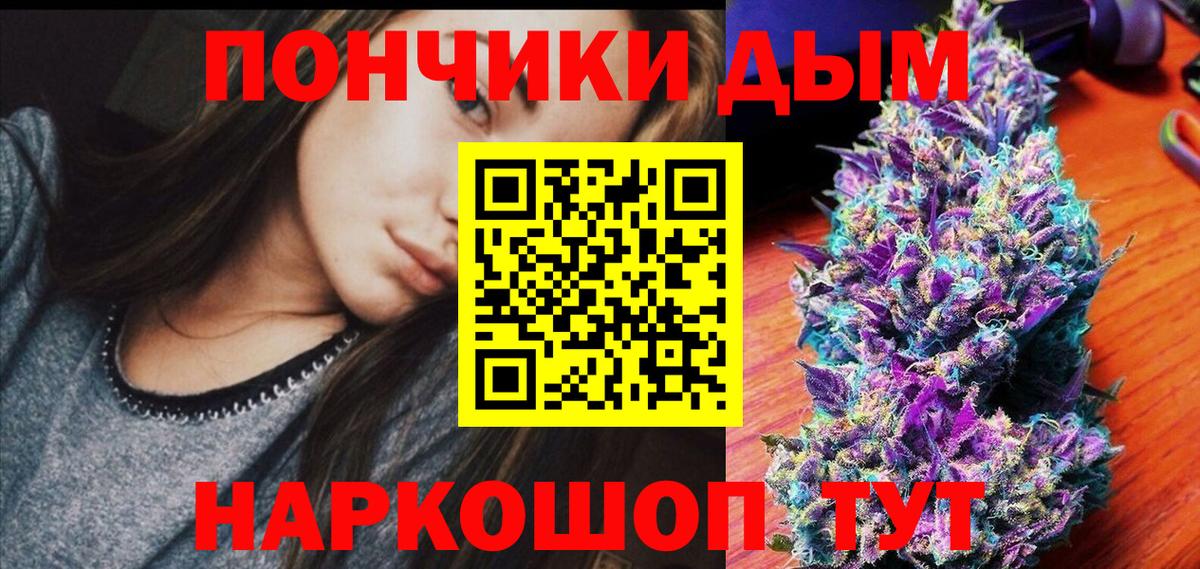 Канабис White Widow  Бошки марихуана гибрид  Белогорск  Вход с VPN  Шишки марихуана план  Каннабис Ganja 